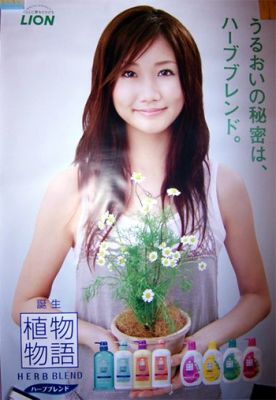 �Ai Otsuka
Parole chiave: ai otsuka